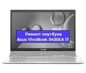 Замена жесткого диска на ноутбуке Asus VivoBook S435EA i7 в Перми